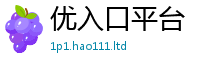 2025新资料免费大全如2025新奥天天开好彩新奥彩免费版